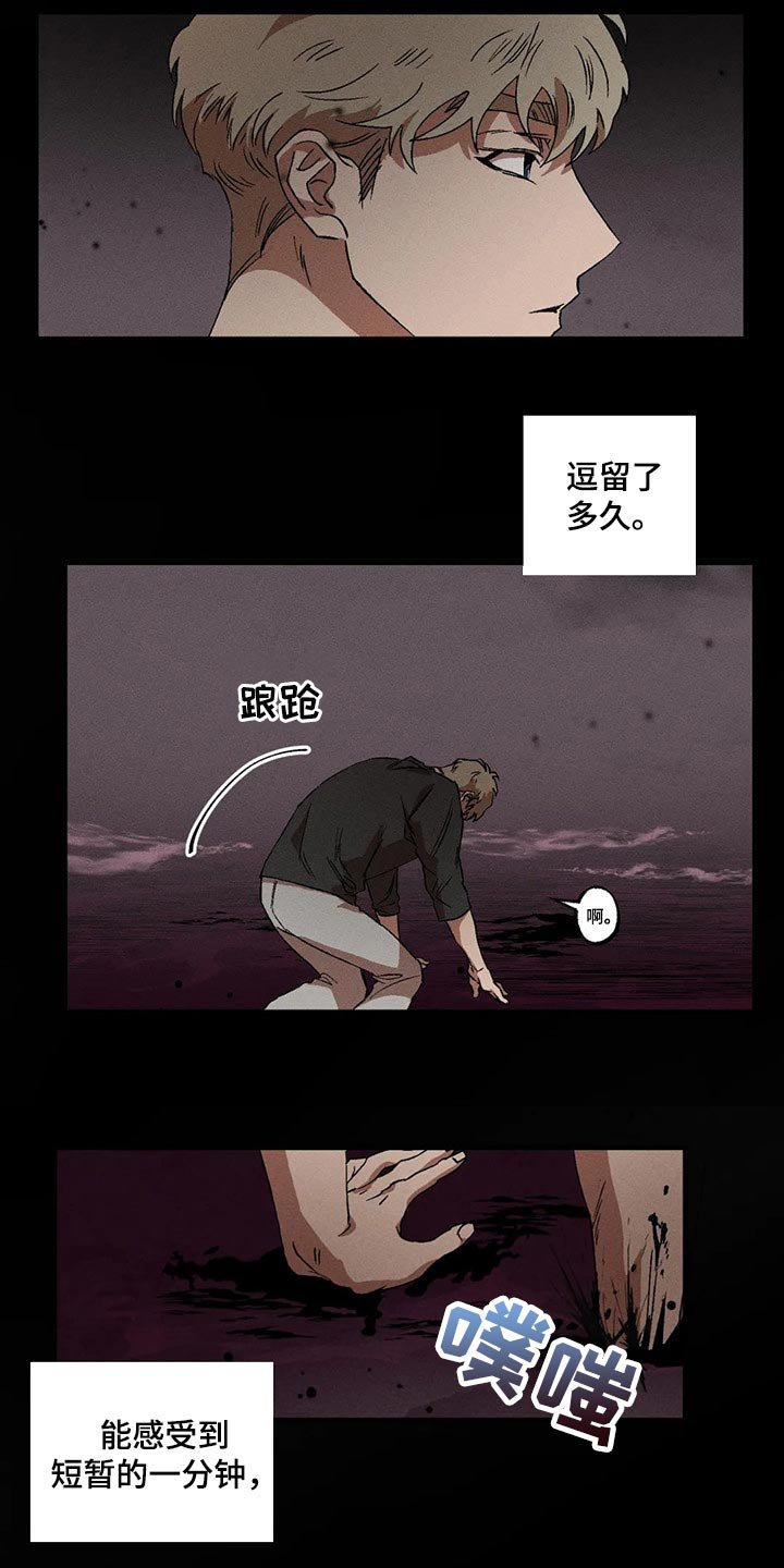 第59章：偷看那边的世界