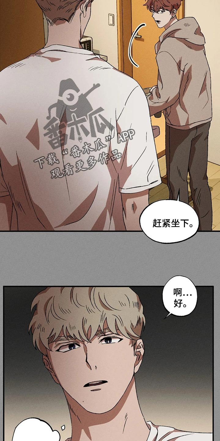 第59章：偷看那边的世界