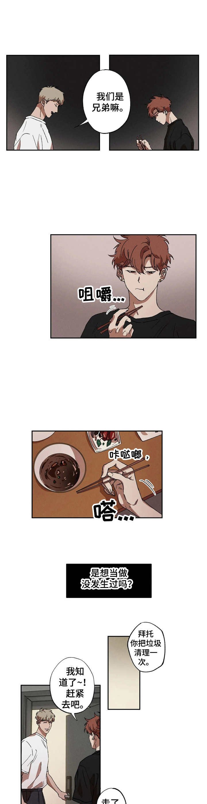 第6章：咨询
