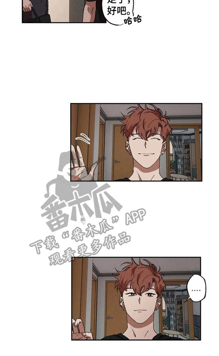 第6章：咨询