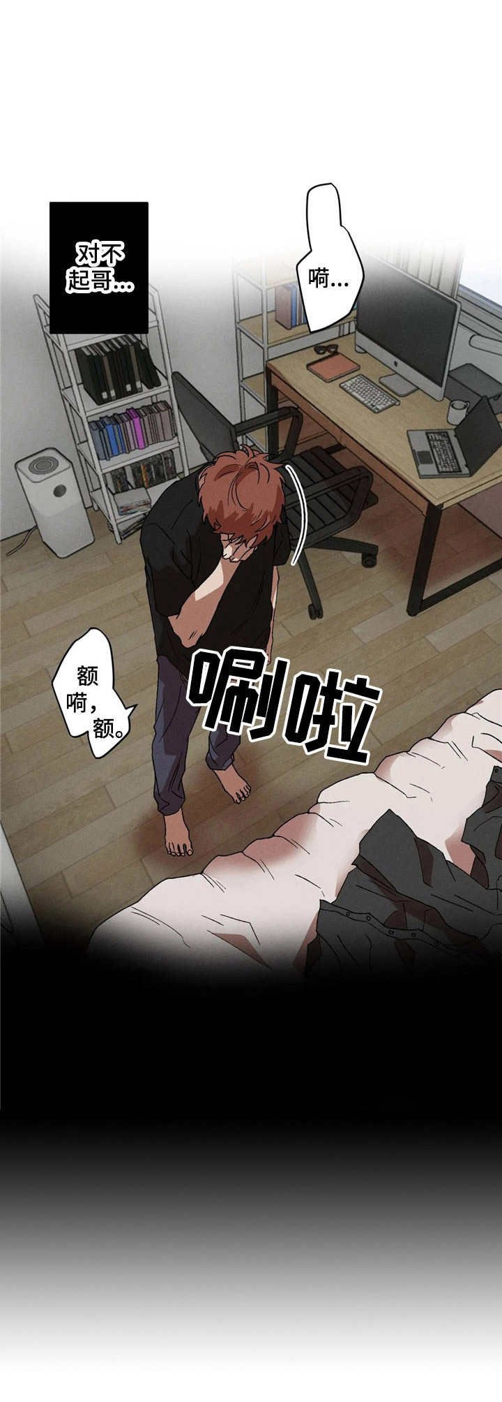 第6章：咨询