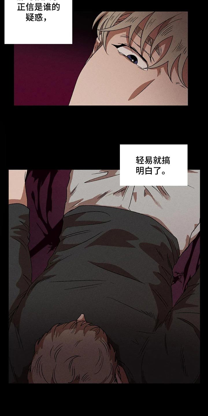 第60章：渴望