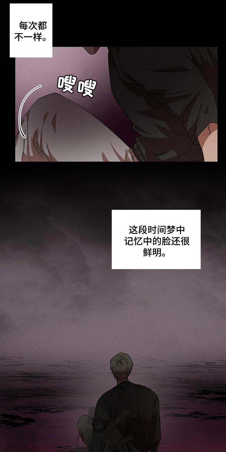 第60章：渴望