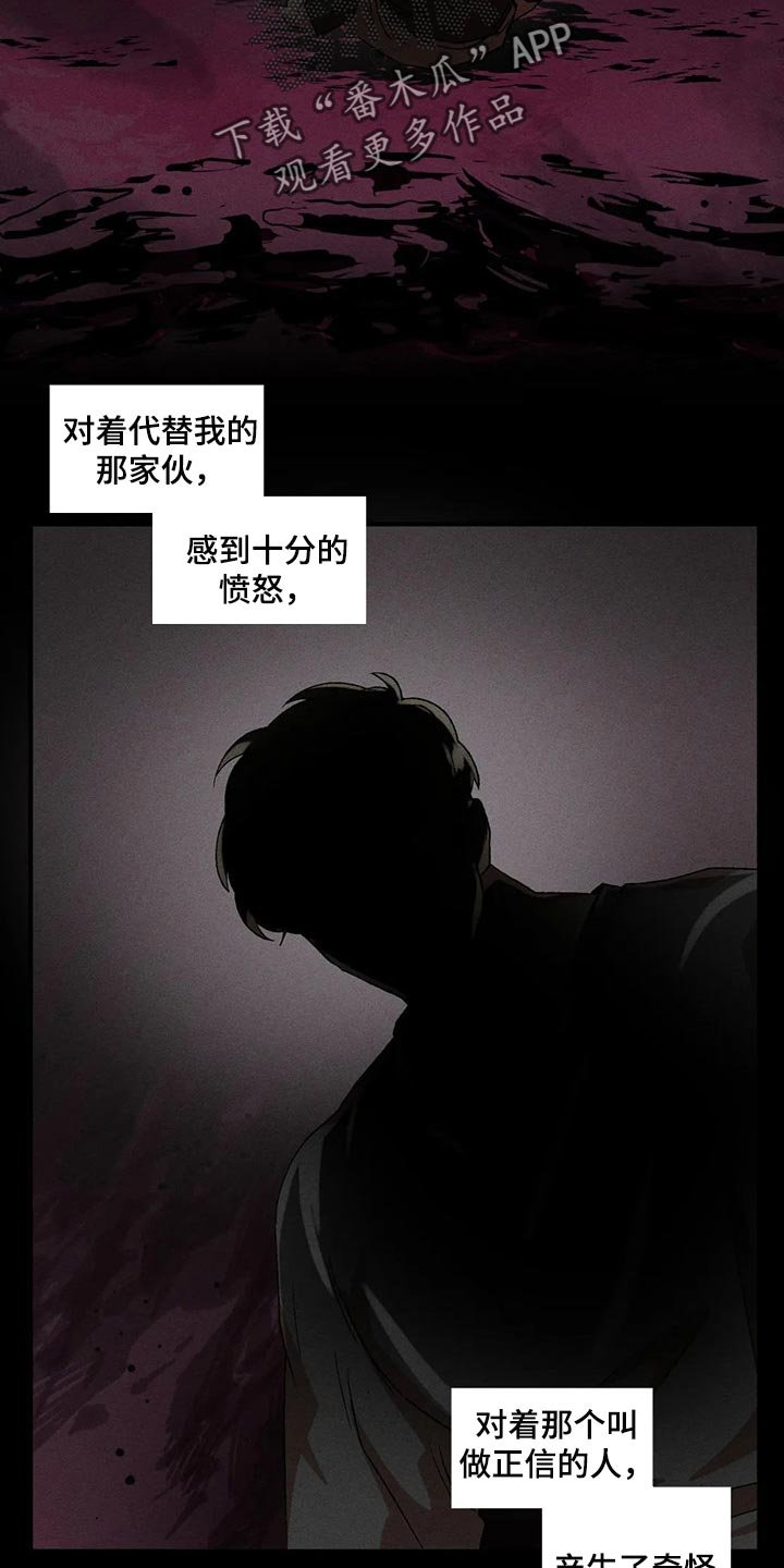 第60章：渴望