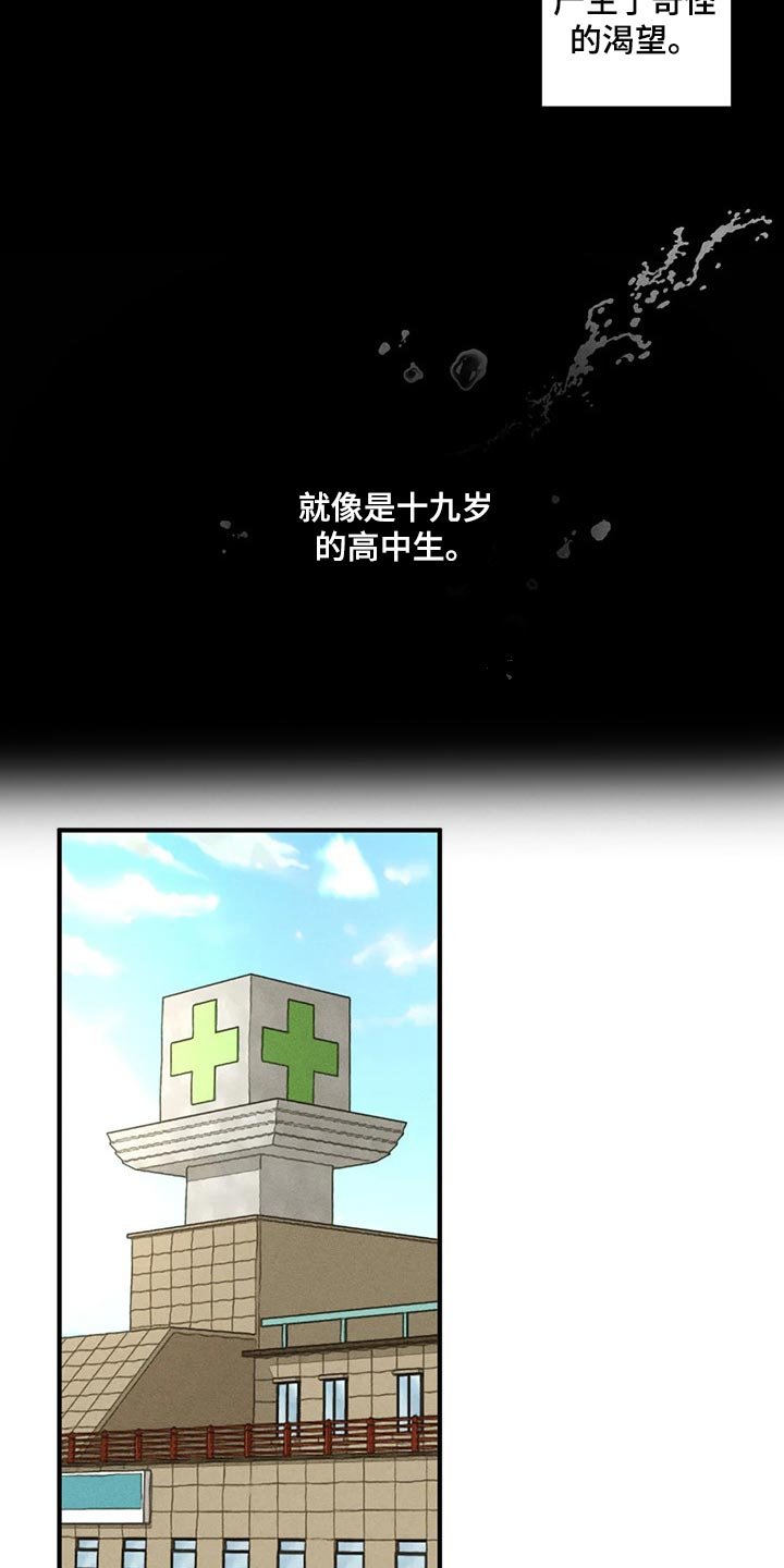 第60章：渴望