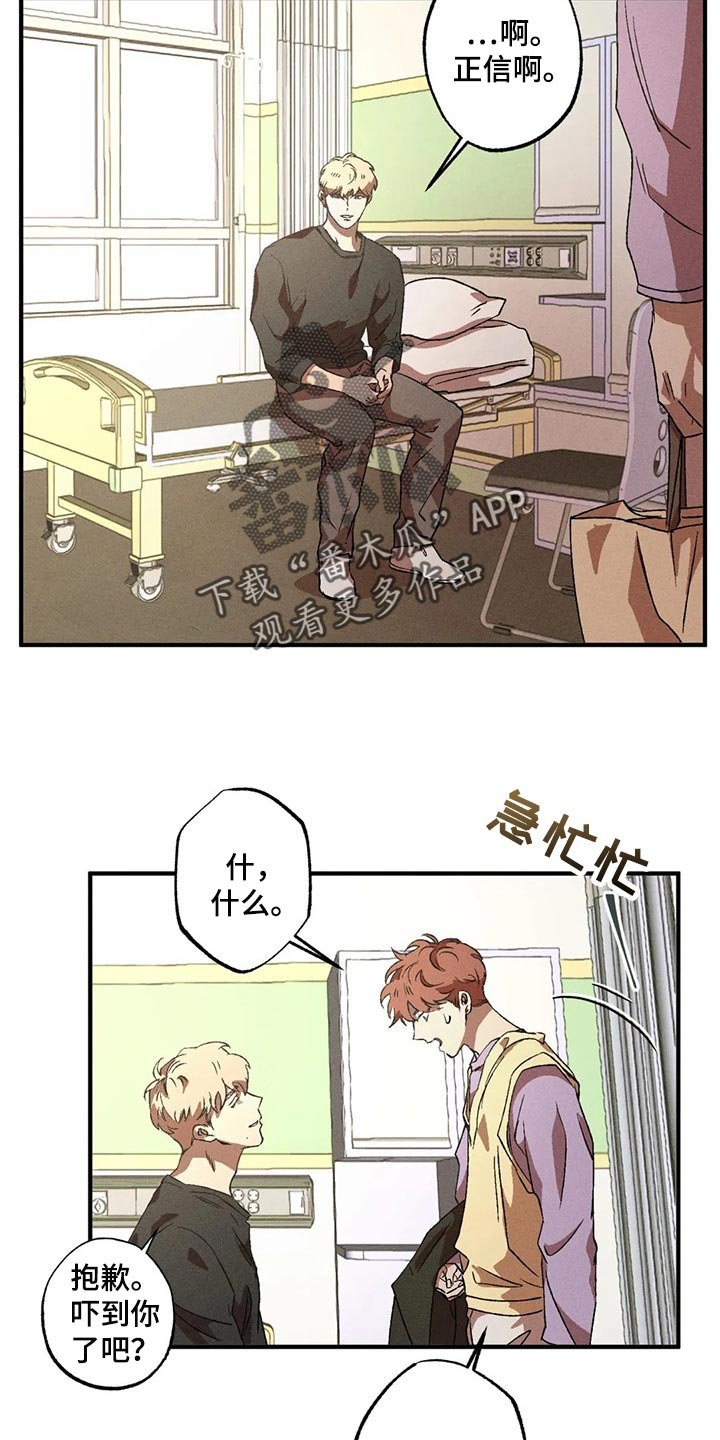 第60章：渴望