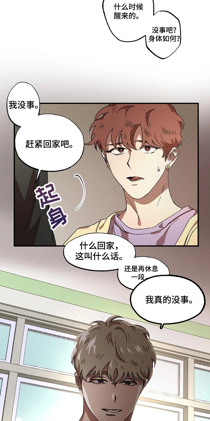 第60章：渴望