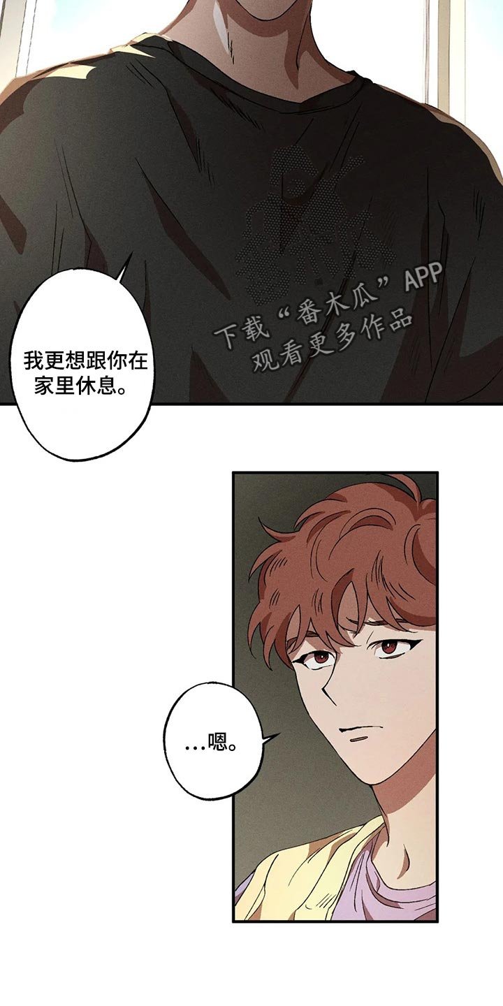 第60章：渴望