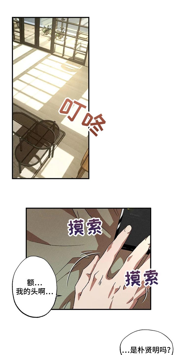 第60章：渴望