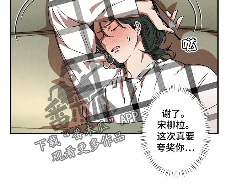 第60章：渴望
