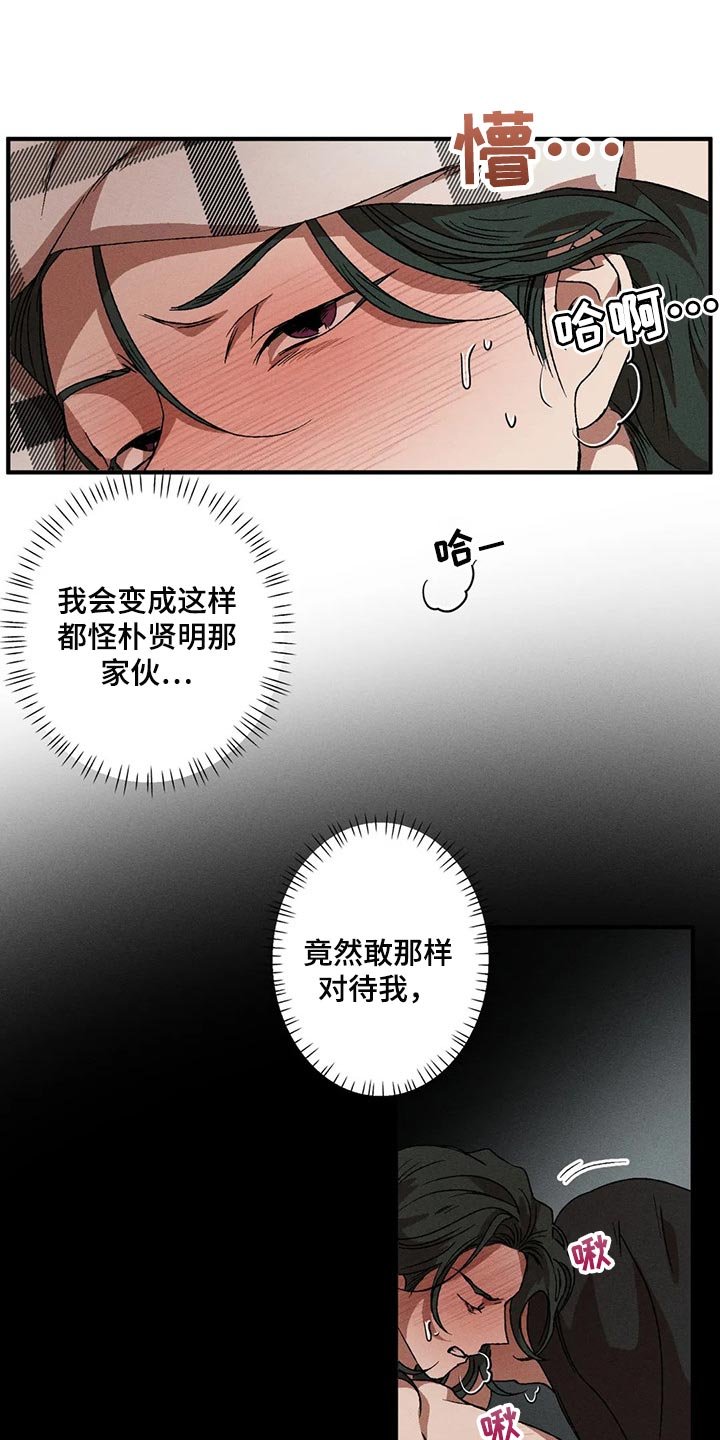 第60章：渴望