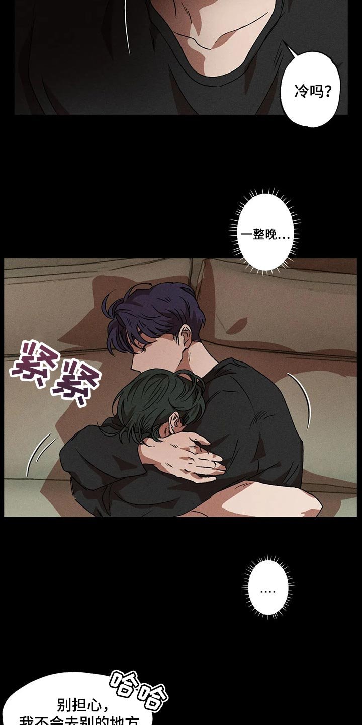 第60章：渴望