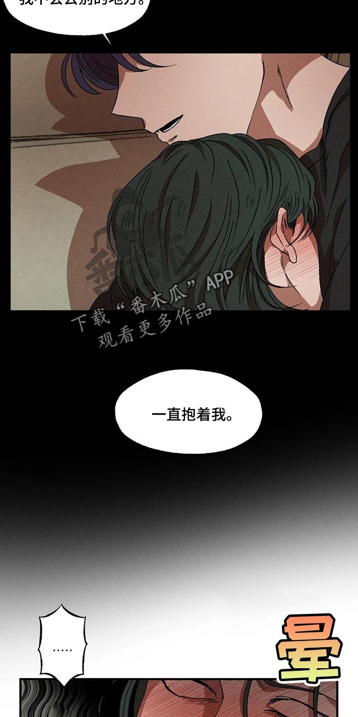 第60章：渴望