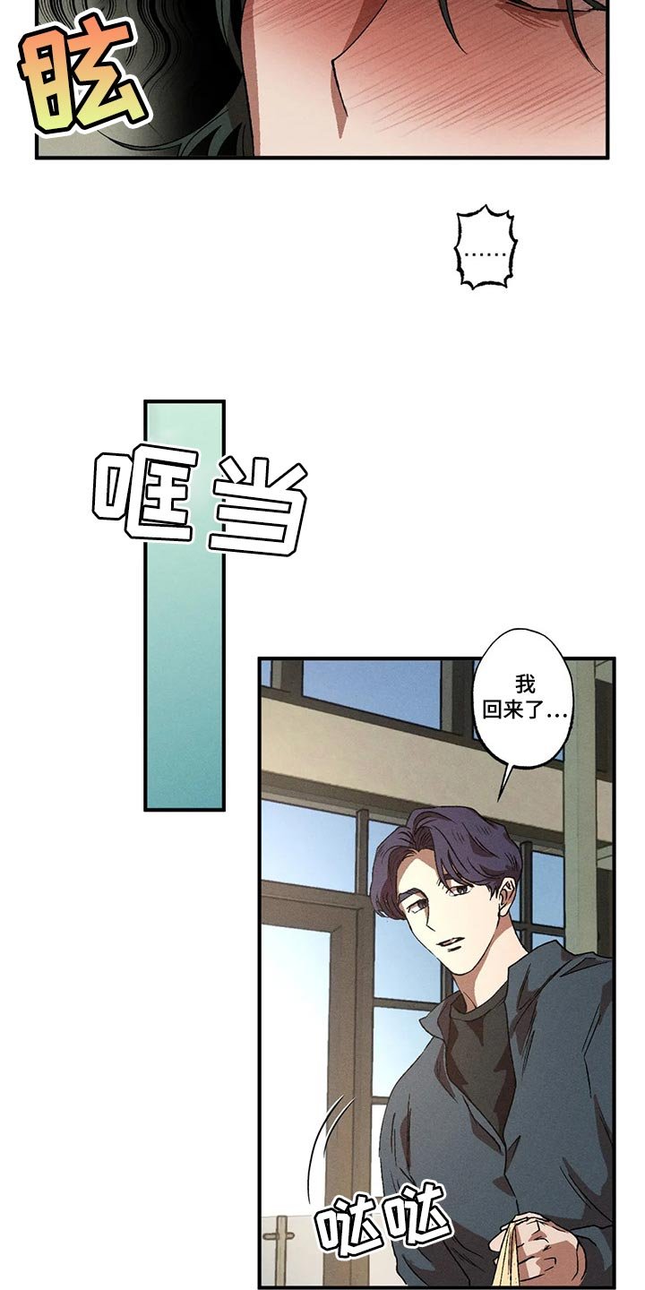 第60章：渴望