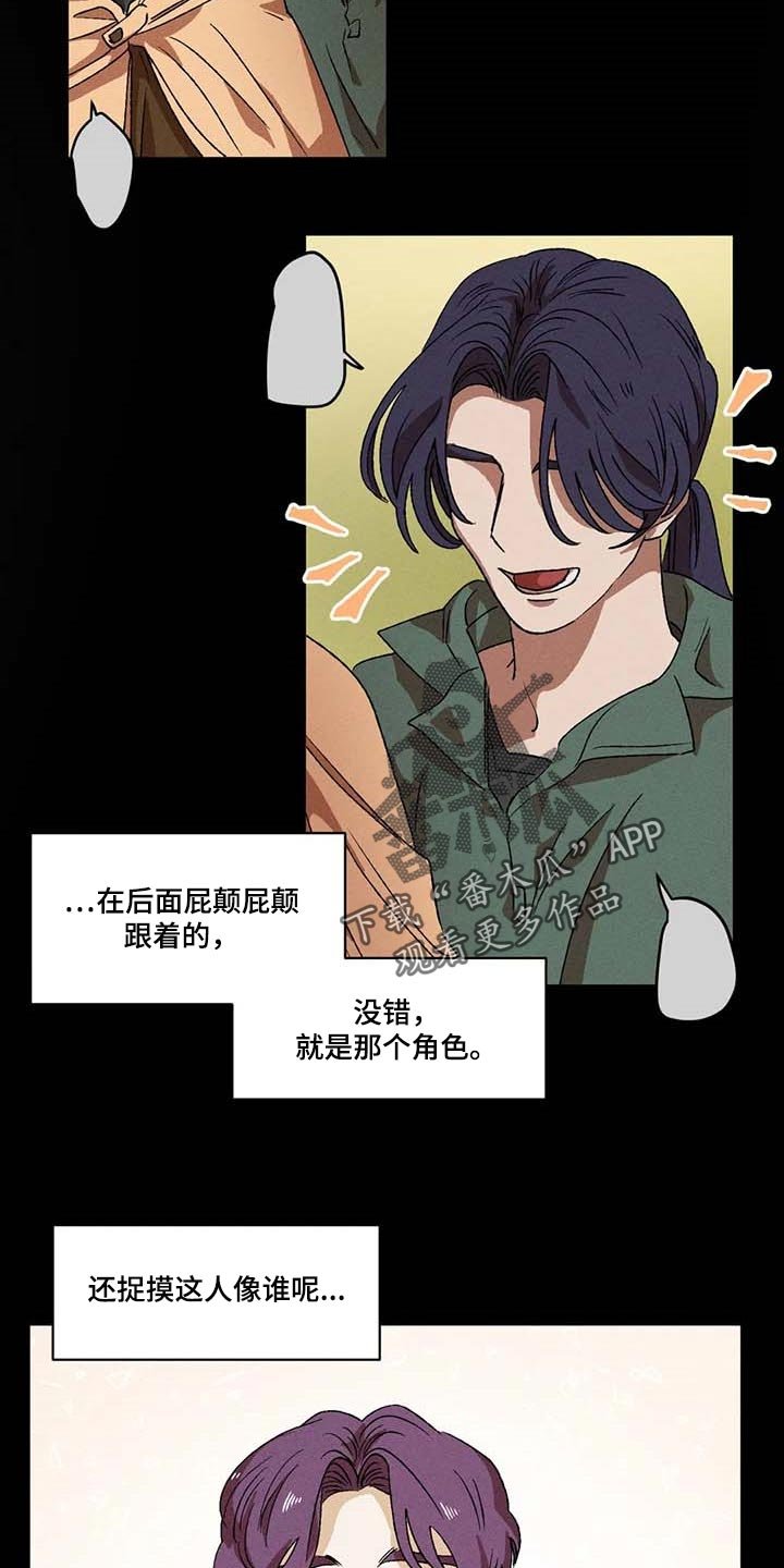 第61章：理想型
