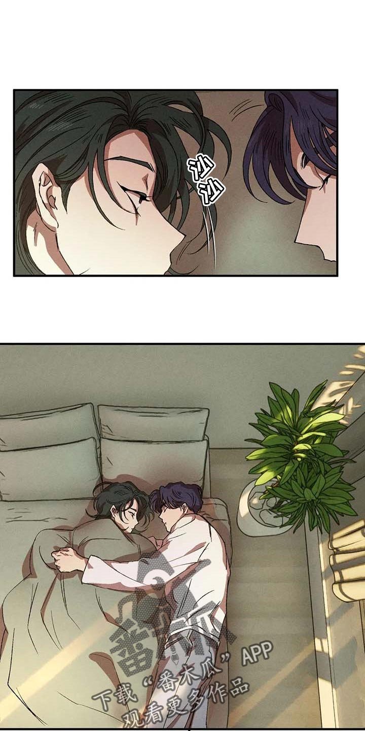 第62章：退烧了