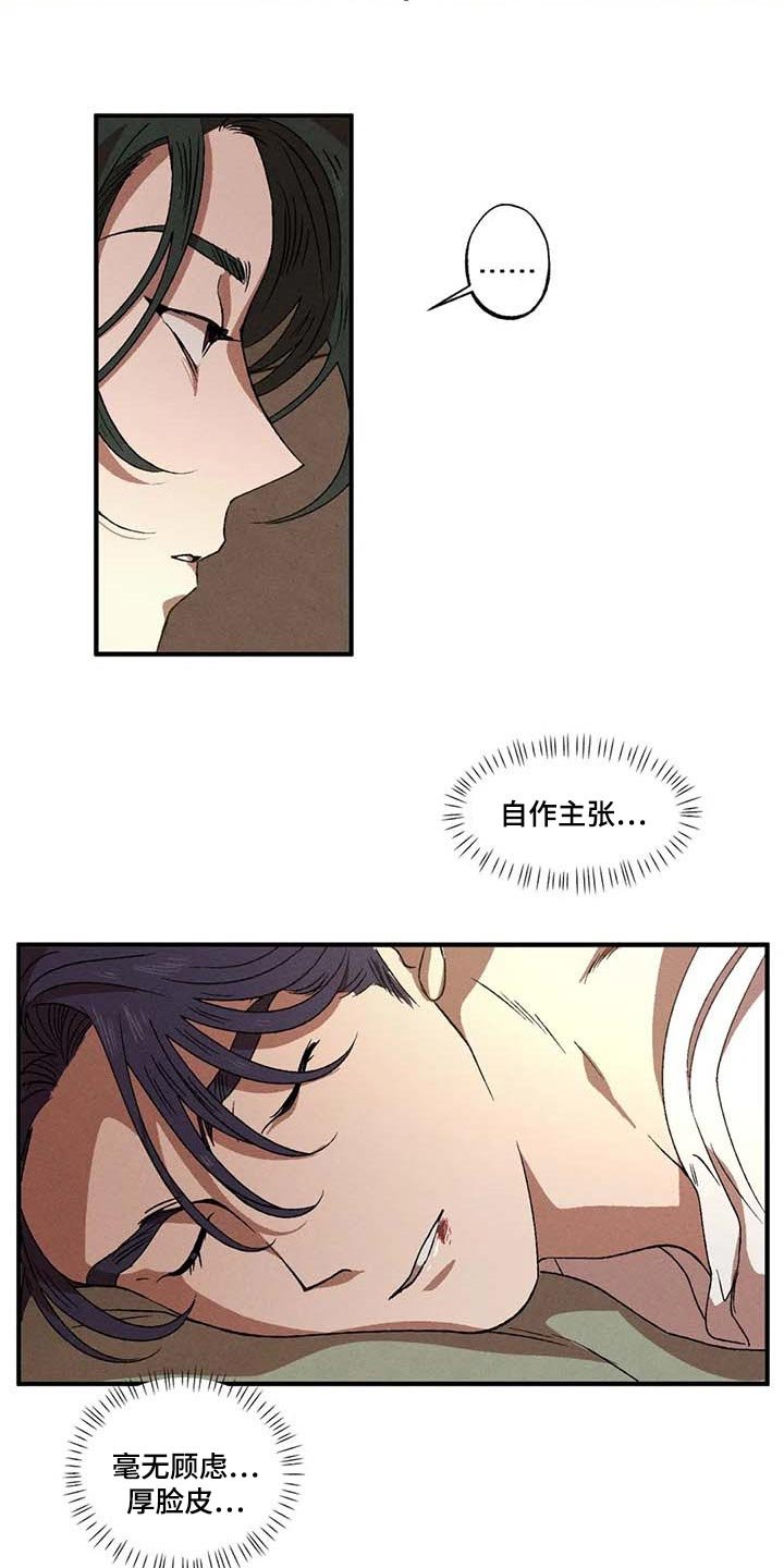 第62章：退烧了