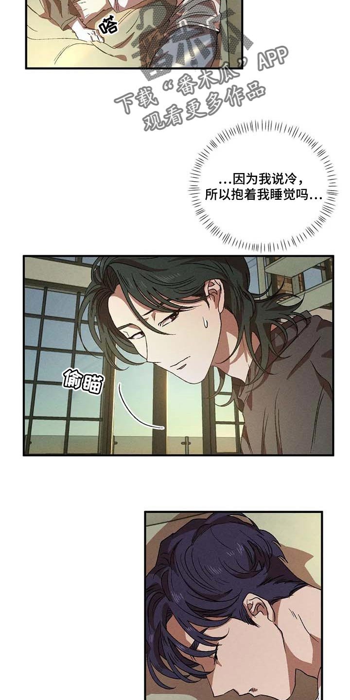 第62章：退烧了