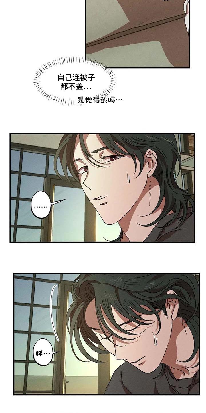 第62章：退烧了