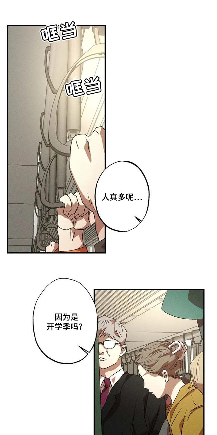 第62章：退烧了