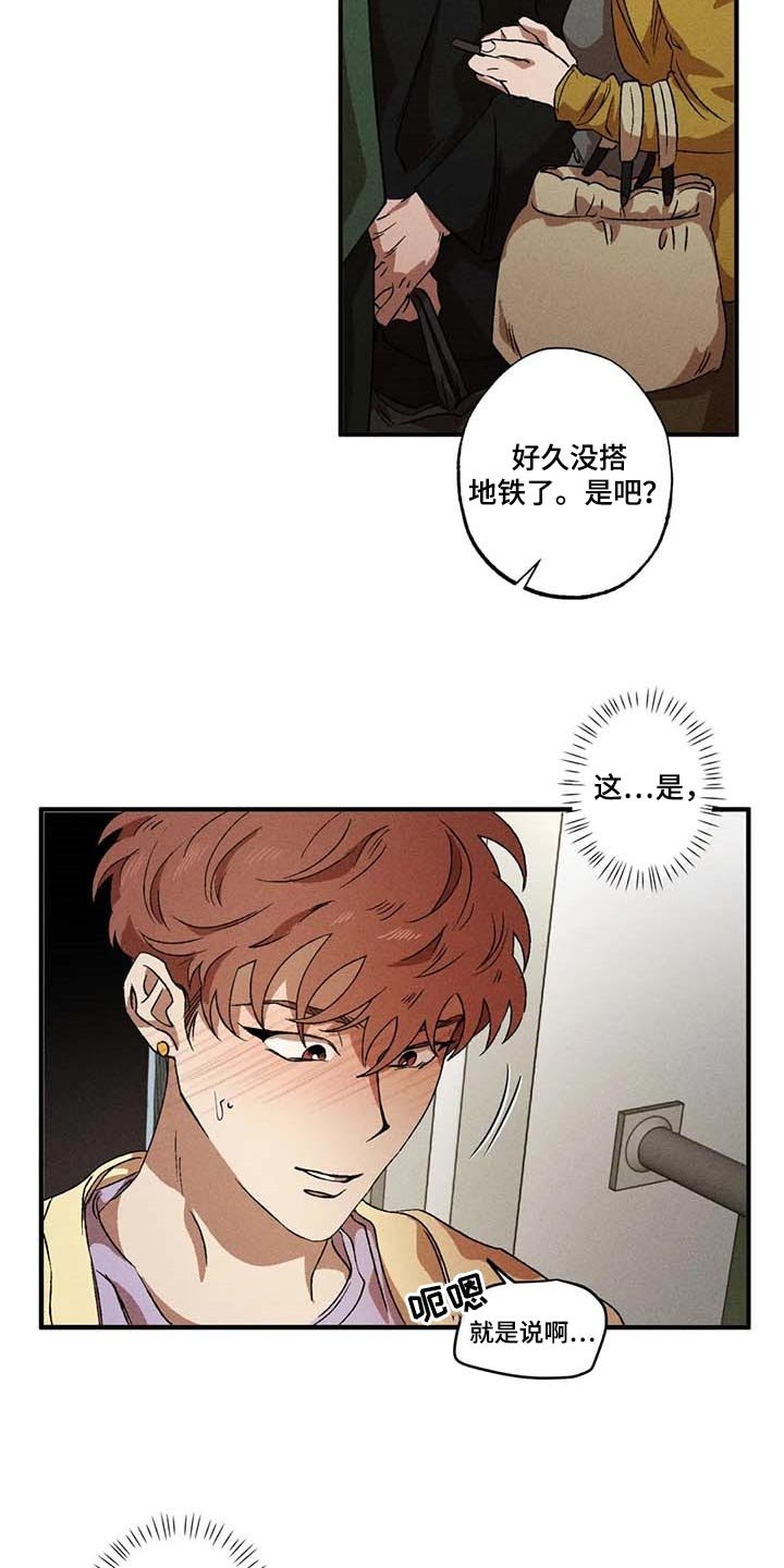 第62章：退烧了