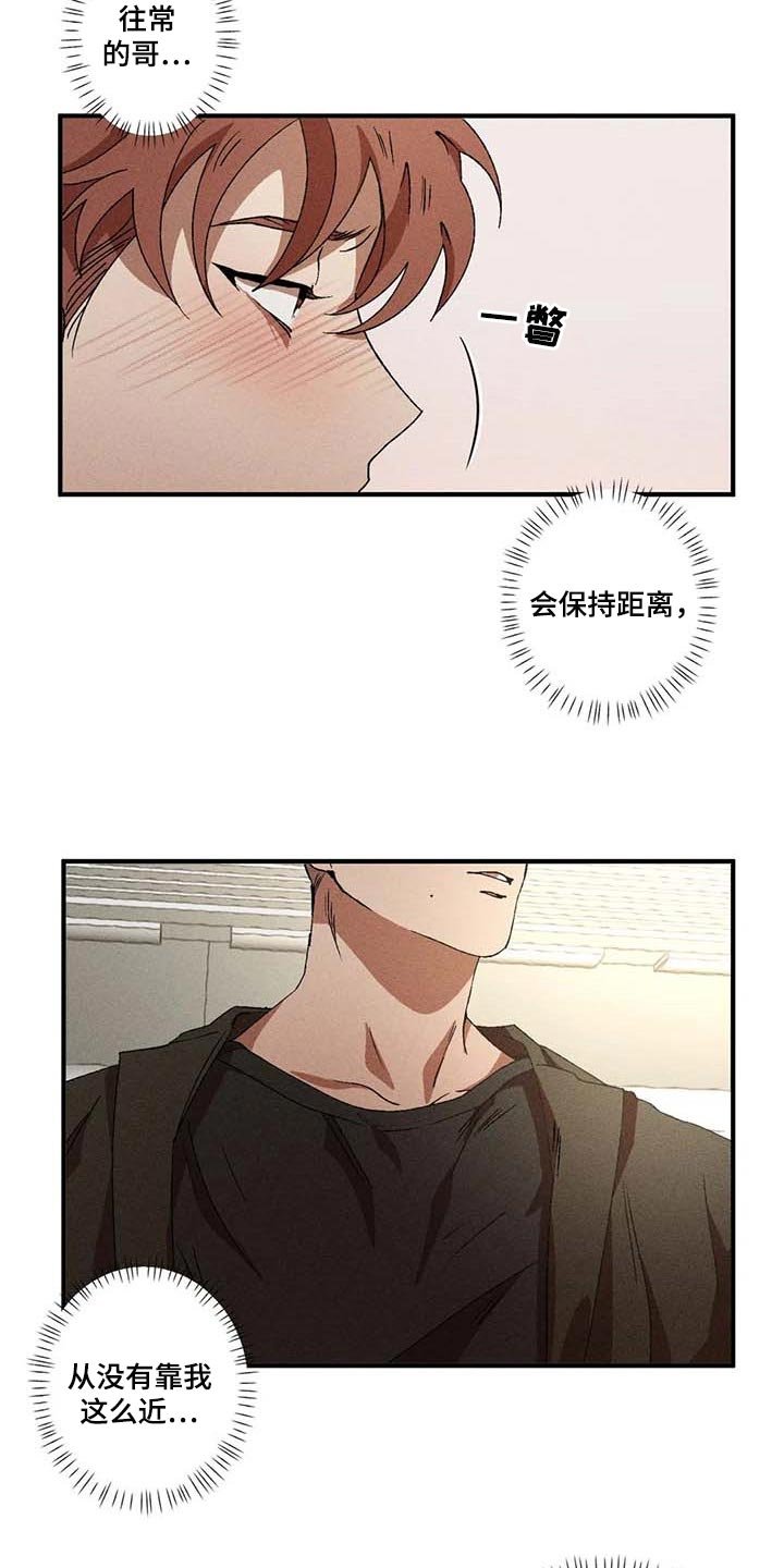 第62章：退烧了
