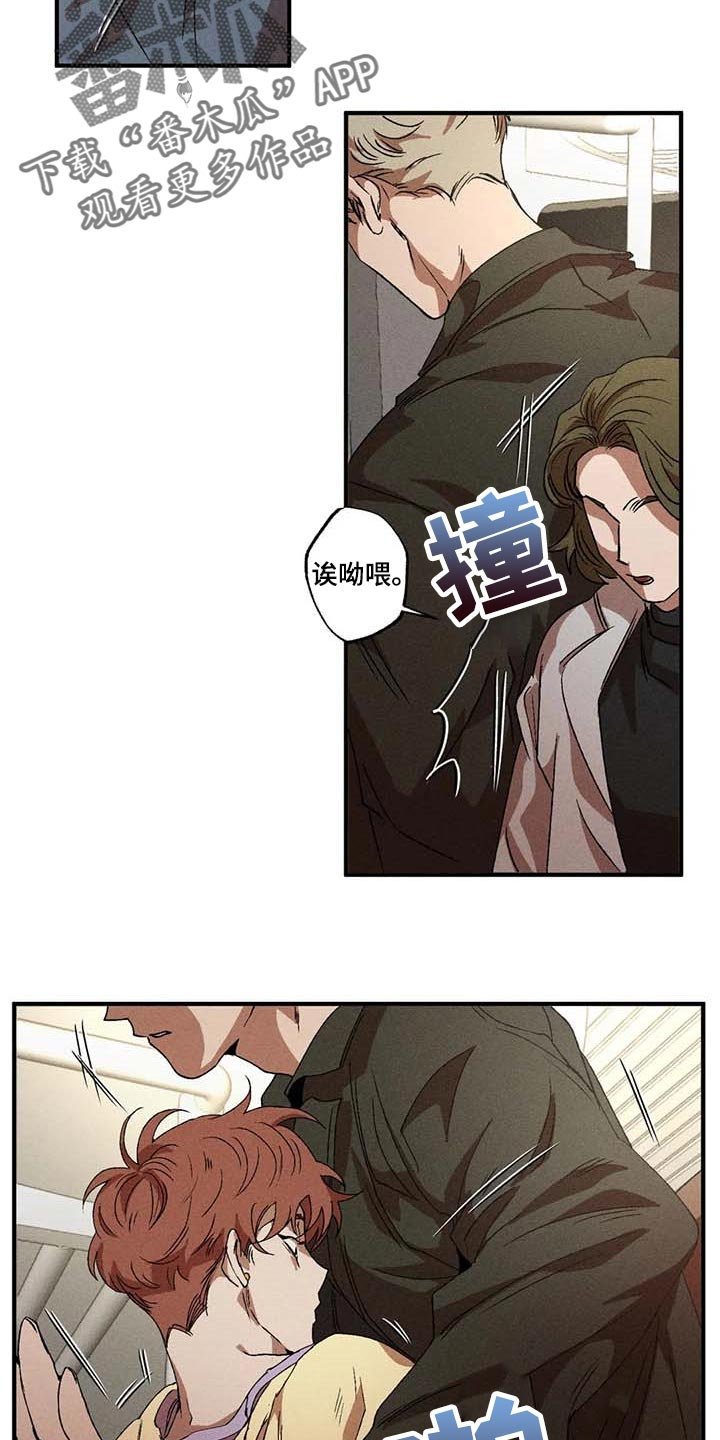 第62章：退烧了