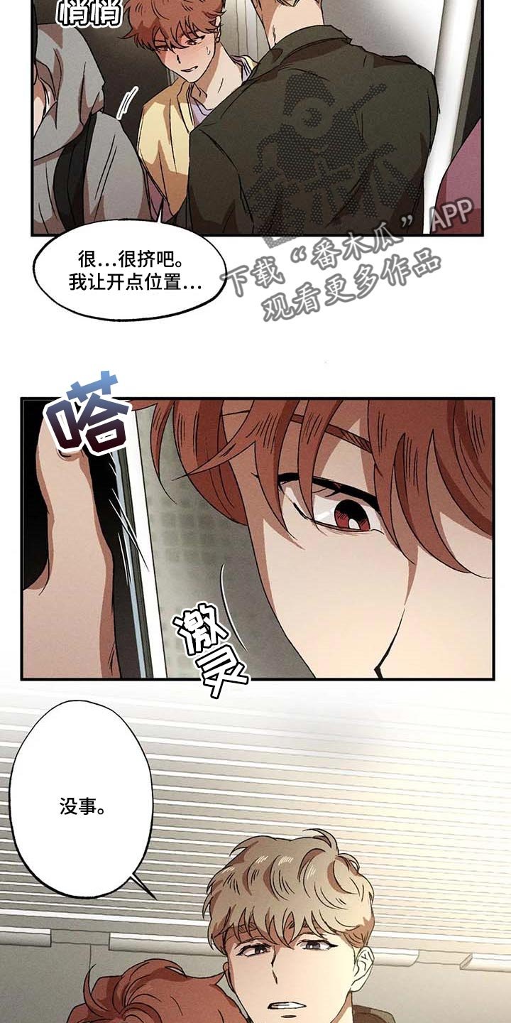 第62章：退烧了