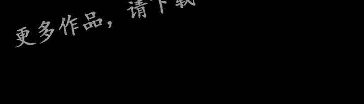 第62章：退烧了