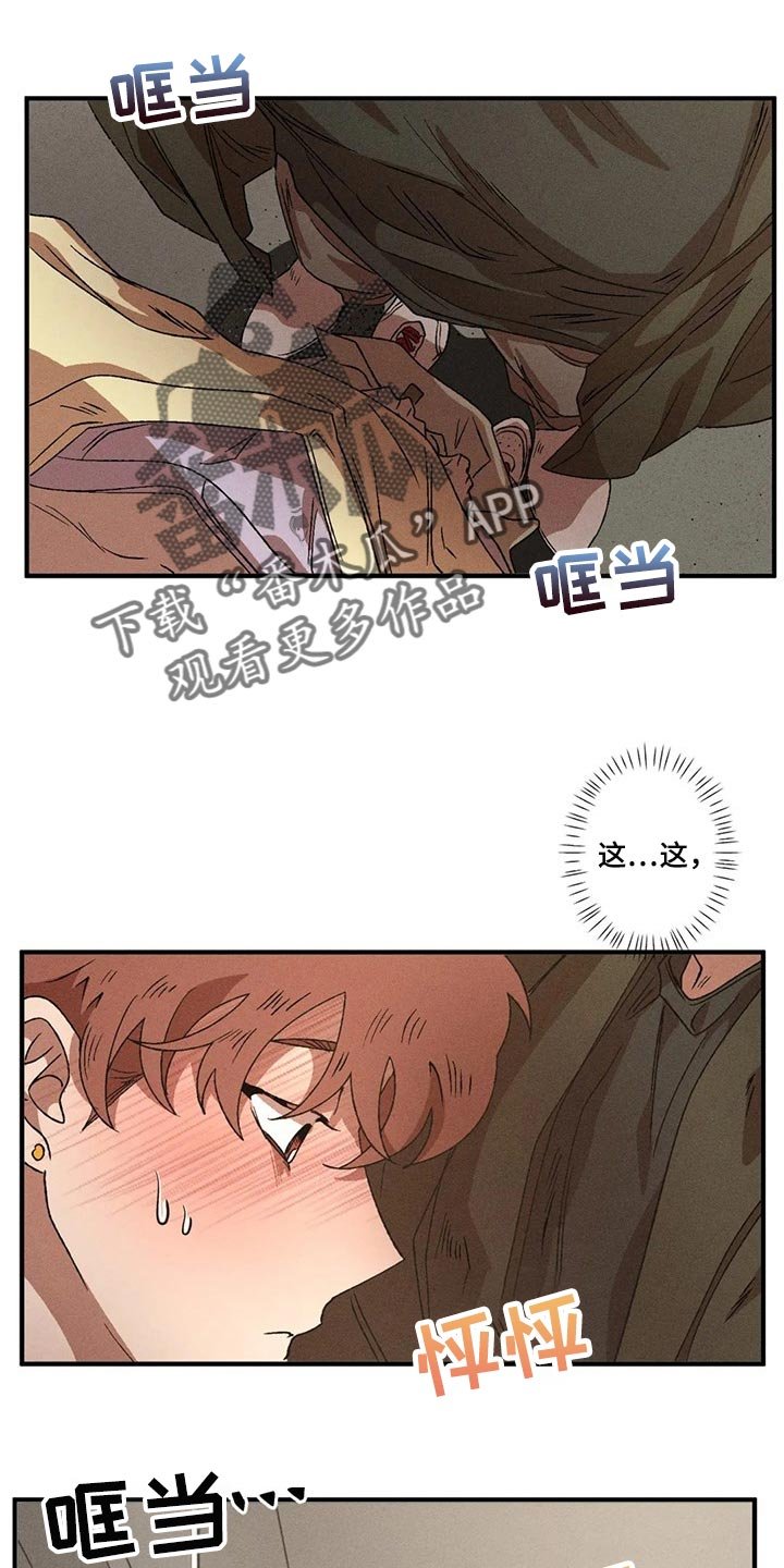 第63章：现在还不能说