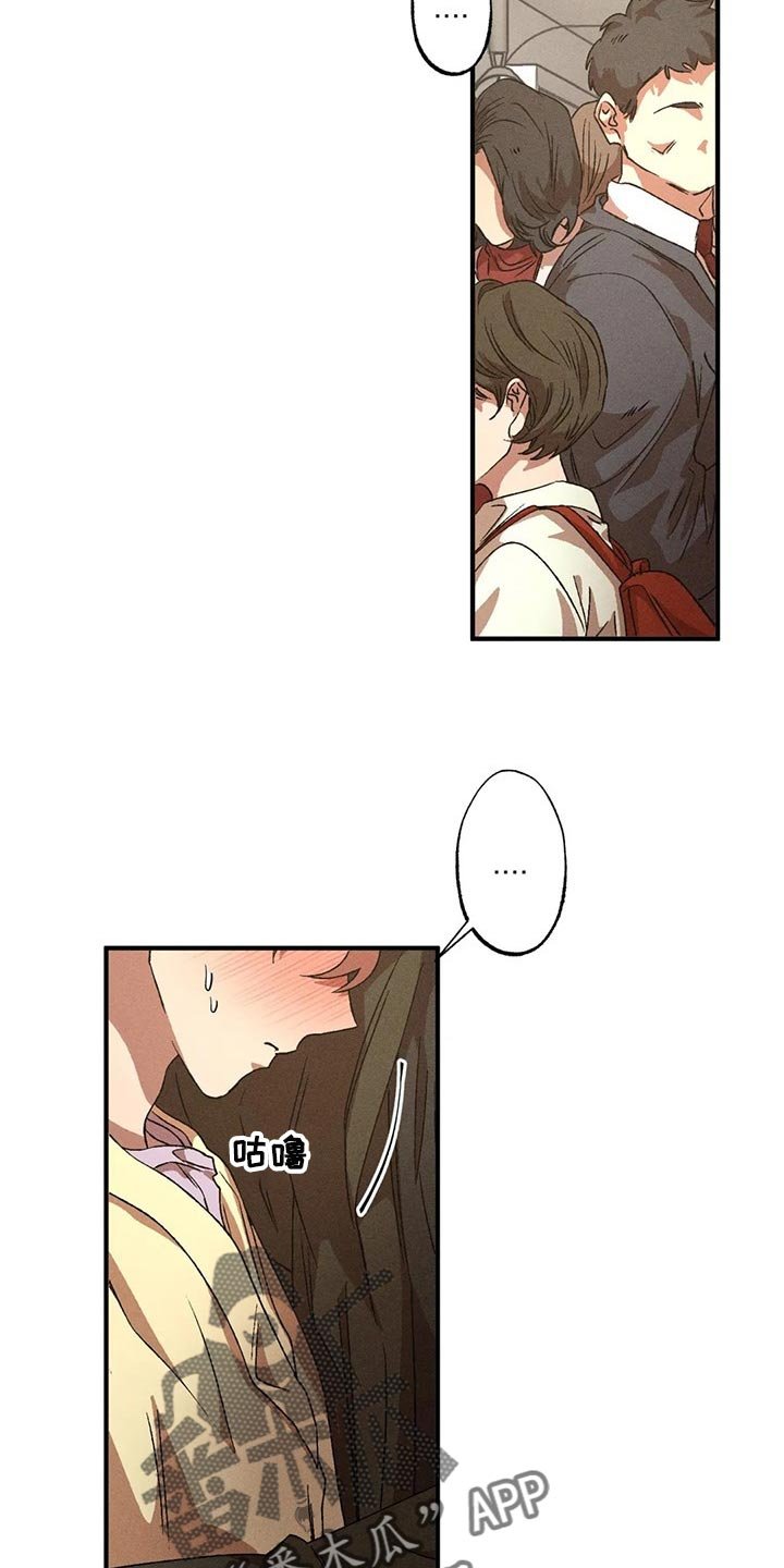 第63章：现在还不能说