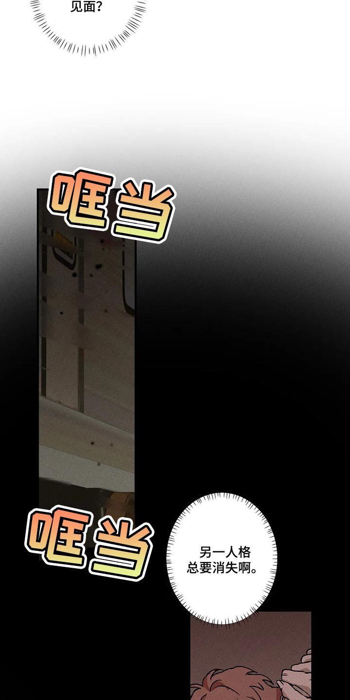 第63章：现在还不能说