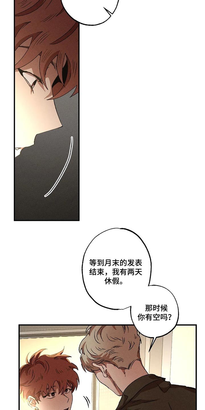第63章：现在还不能说