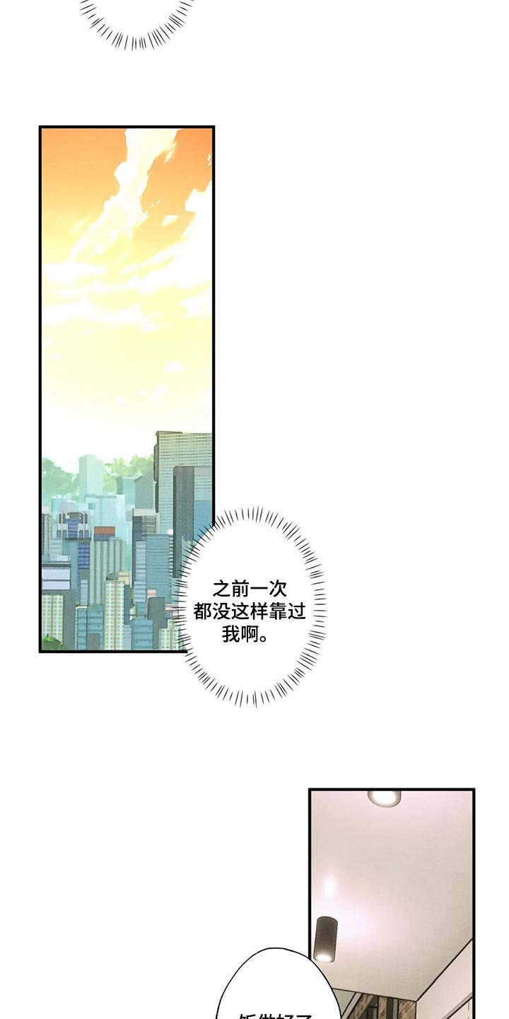 第64章：真是单纯