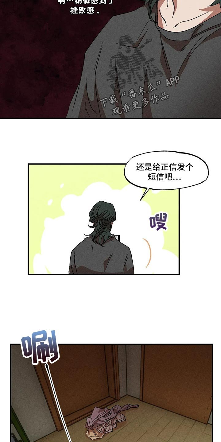 第64章：真是单纯