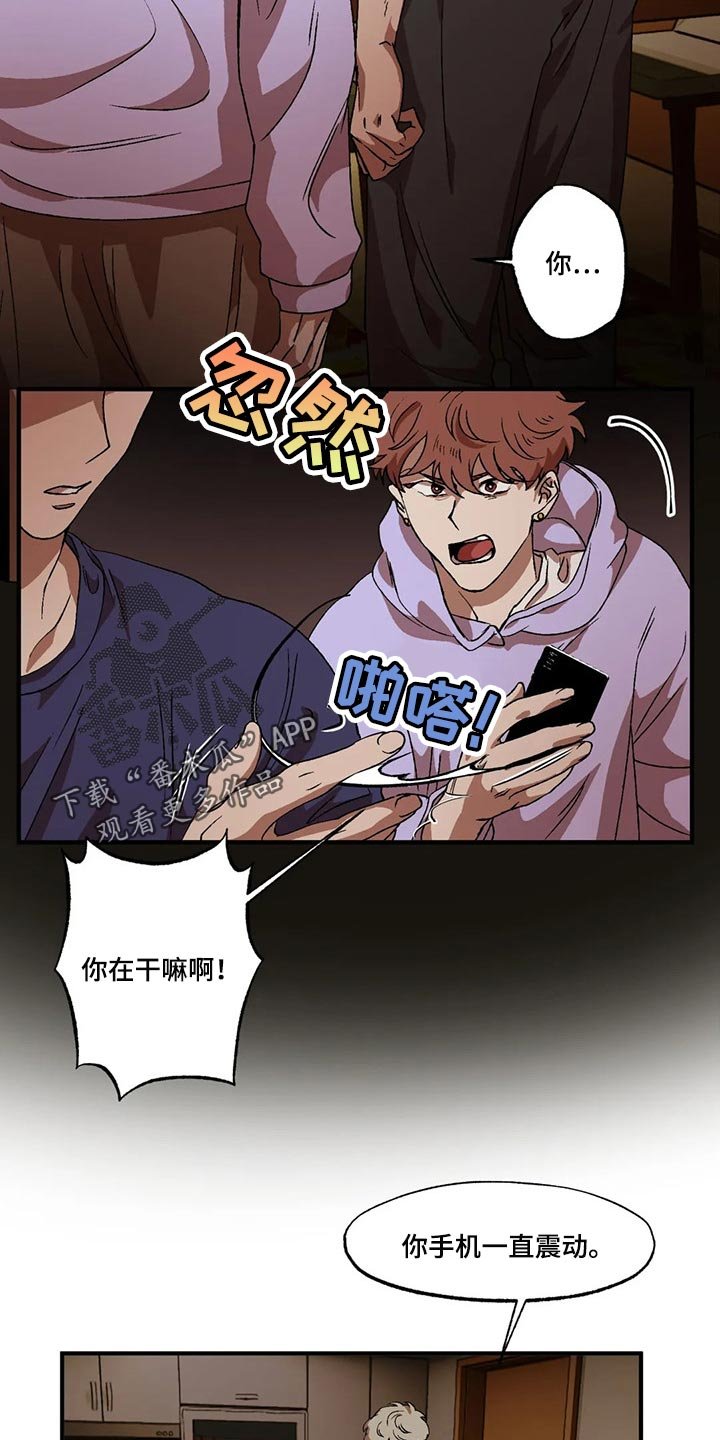 第65章：跟以往的不同