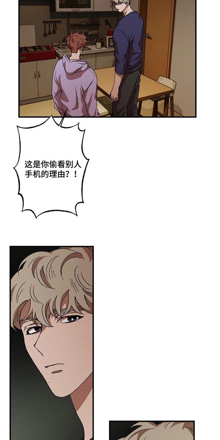 第65章：跟以往的不同
