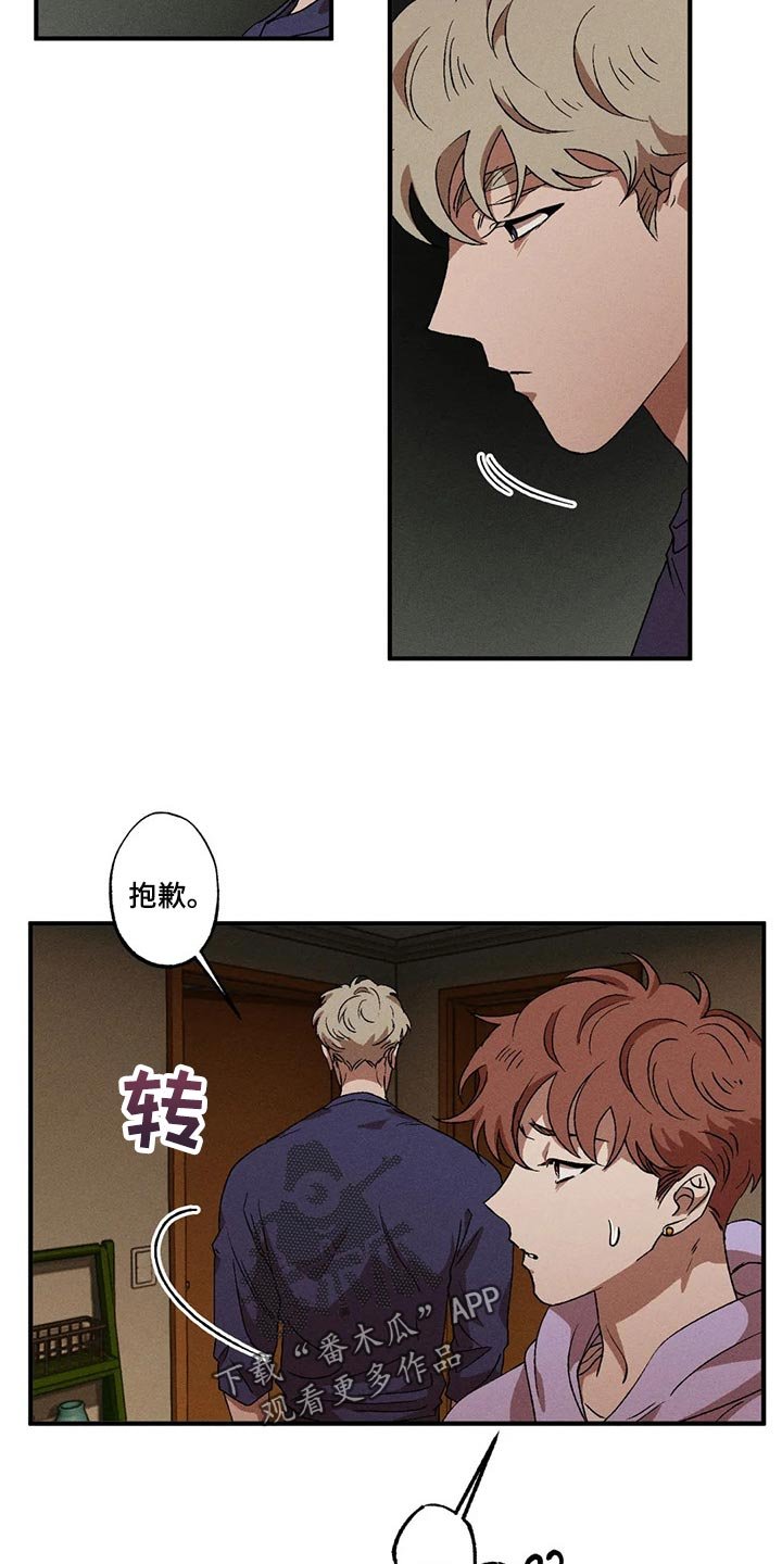 第65章：跟以往的不同
