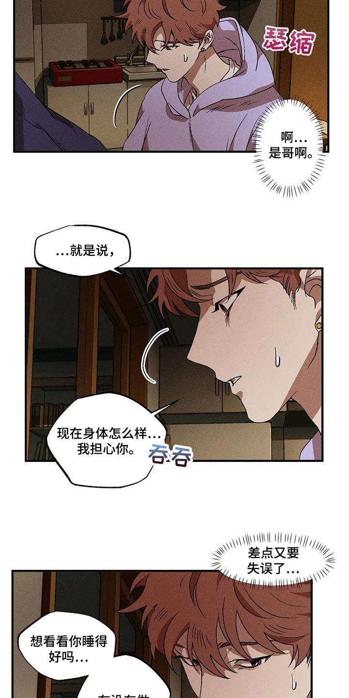 第65章：跟以往的不同