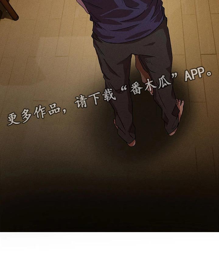 第65章：跟以往的不同