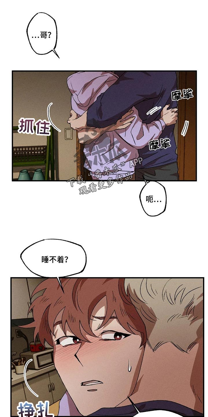 第66章：不能丢下他