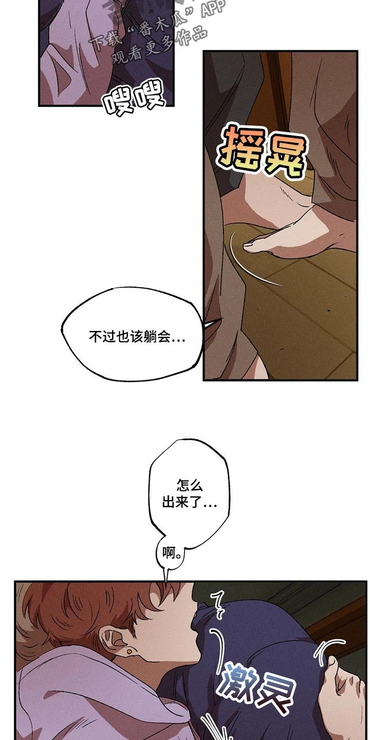 第66章：不能丢下他