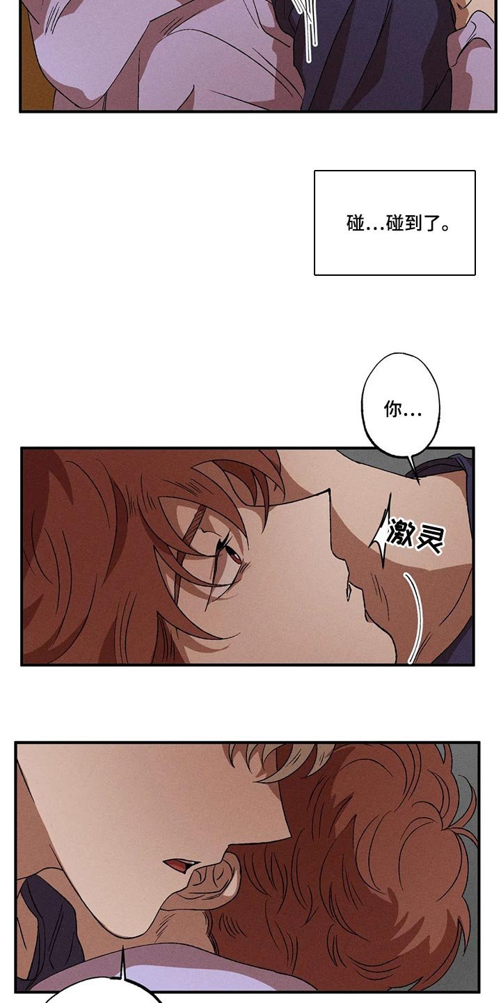 第66章：不能丢下他