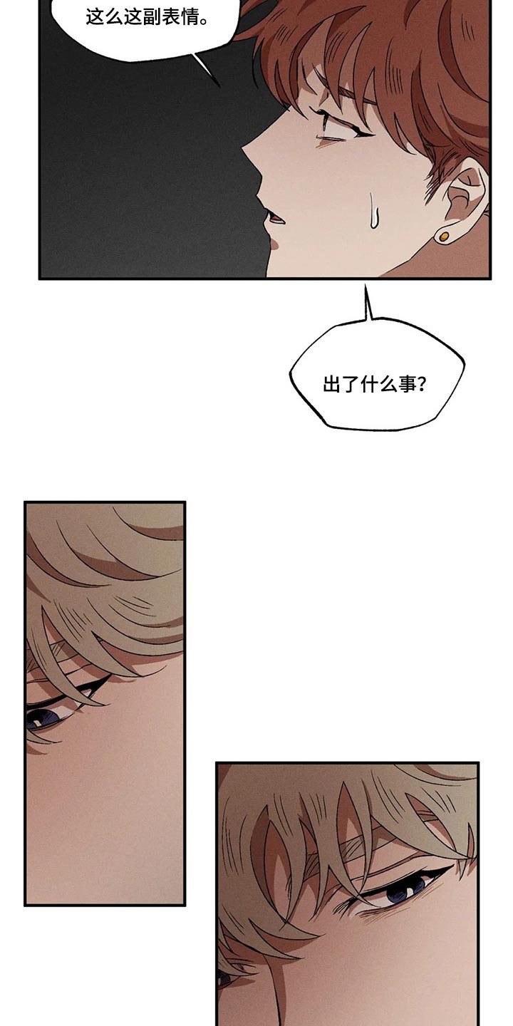 第66章：不能丢下他