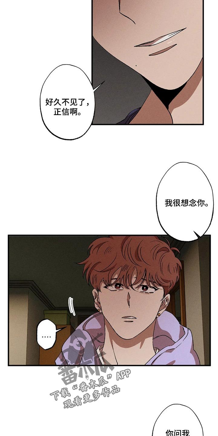 第66章：不能丢下他