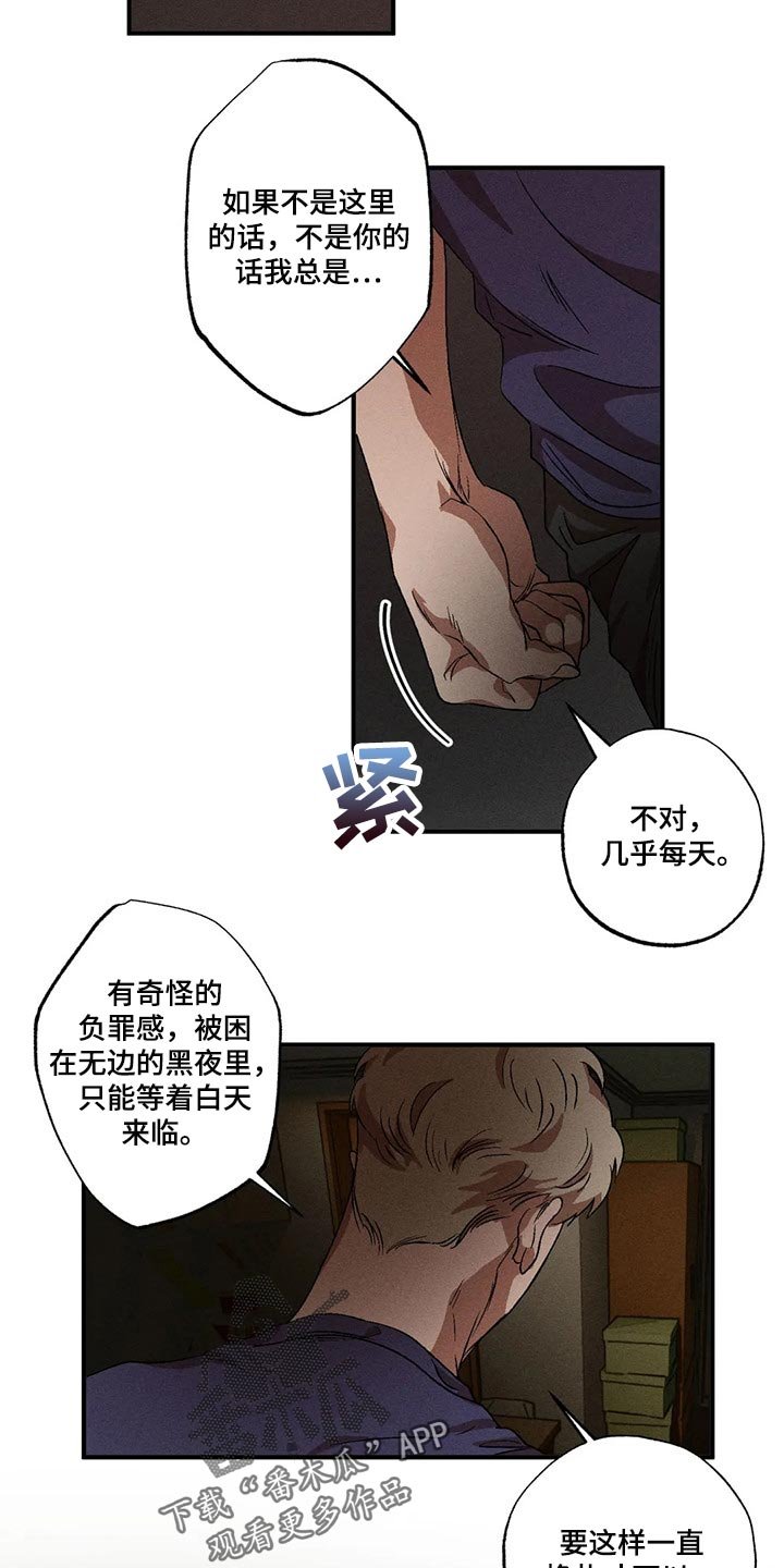 第66章：不能丢下他