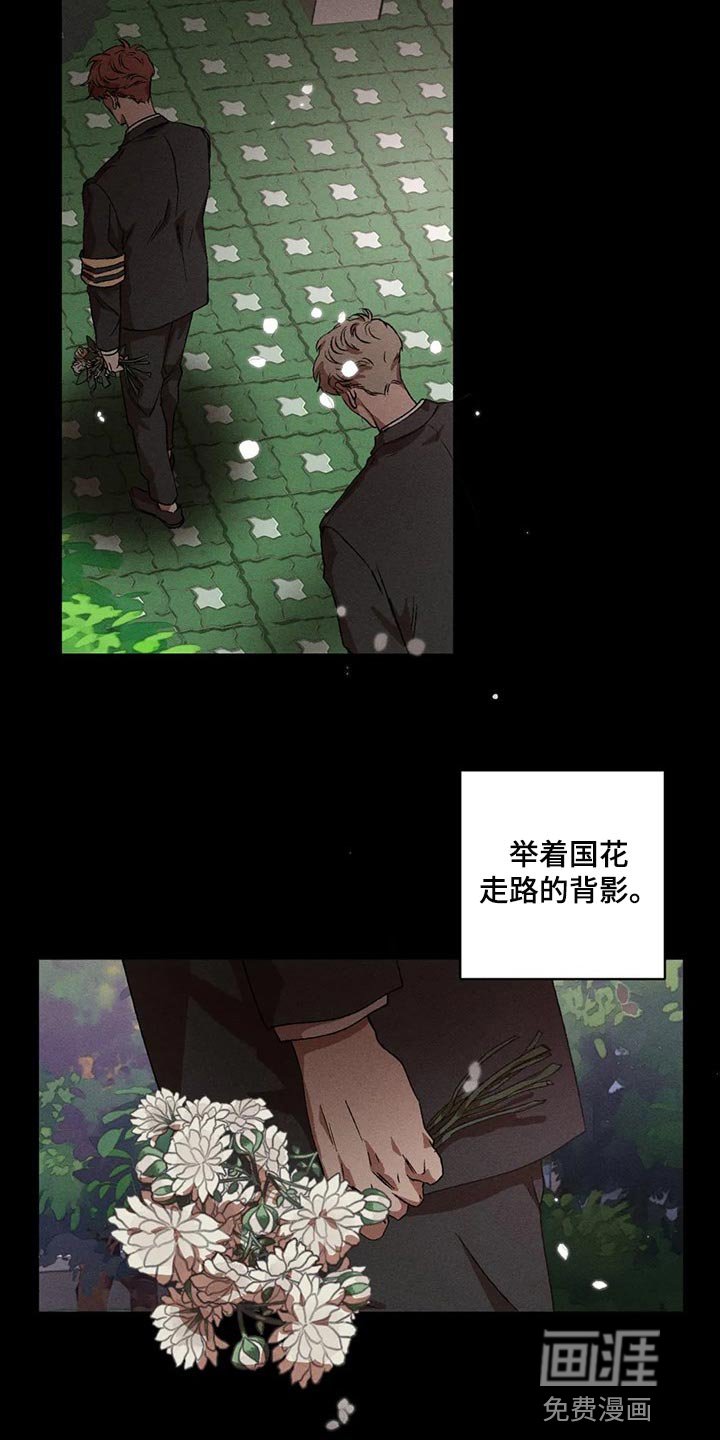 第67章：融化