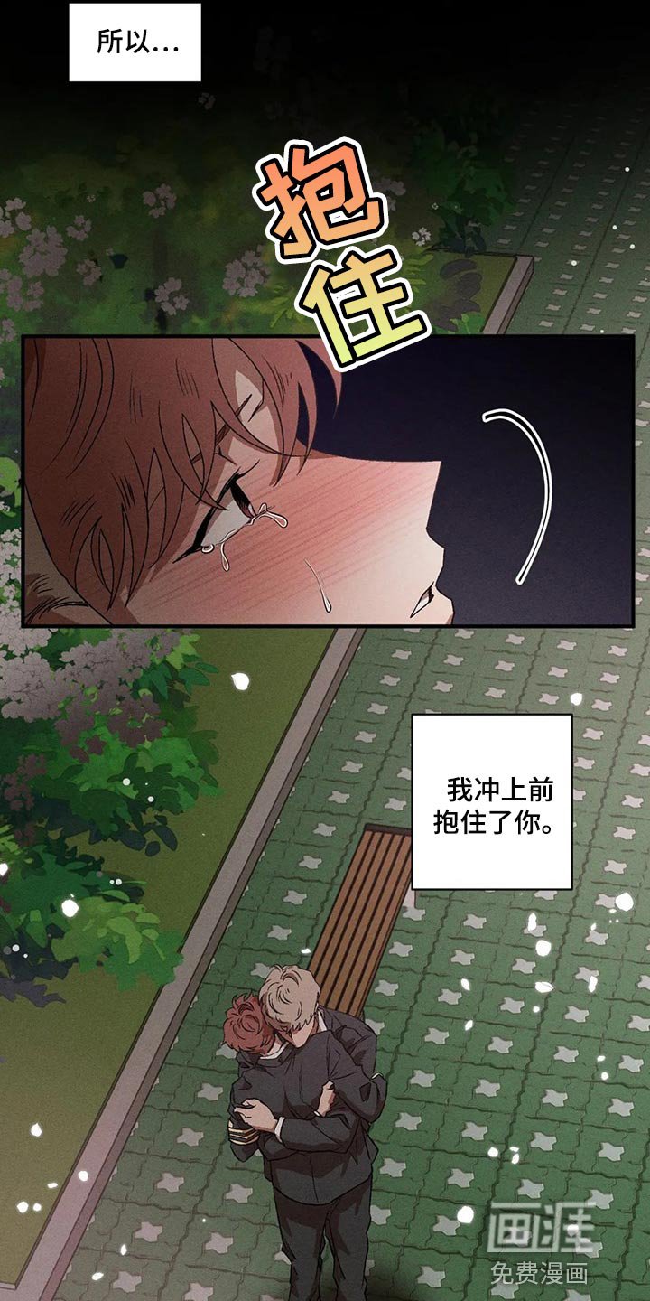 第67章：融化