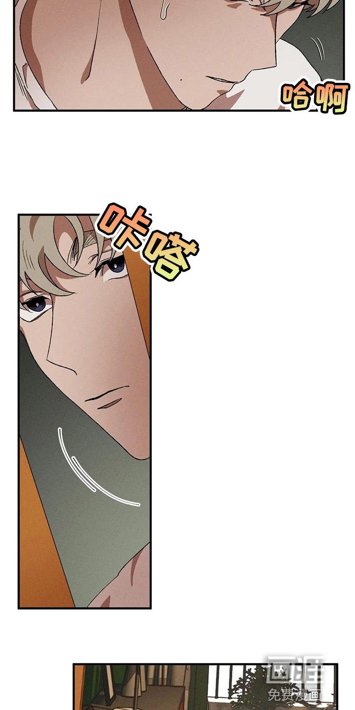 第67章：融化
