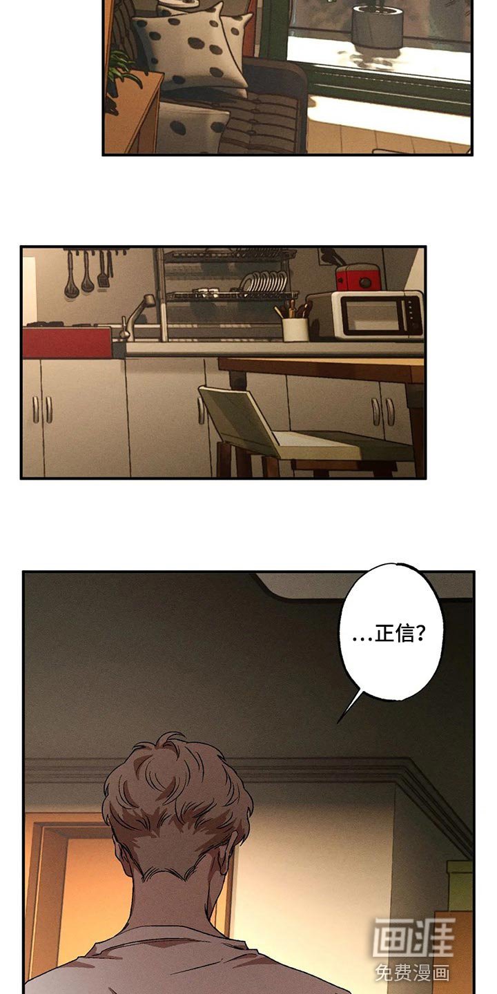 第67章：融化